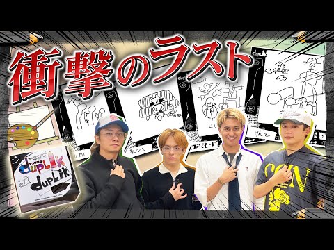 Can you draw as instructed? Innovative drawing game [duplik]