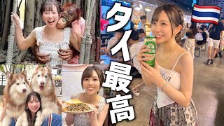 失恋してタイ旅行したら最高すぎた！！！🇹🇭