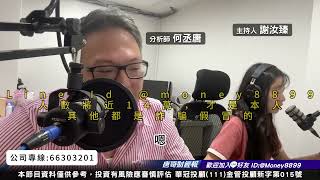 7月22日 德宏125%、神達又狂飆 大人大量大財寶！