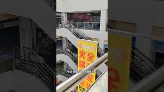 大型商场整栋楼的餐饮整体倒闭了餐饮创业 餐饮行业 餐饮 餐饮人 二手餐饮设备