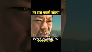 स्कूल में घटती संख्या #viral