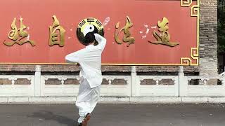 道法自然人生是一场修行 太极拳
