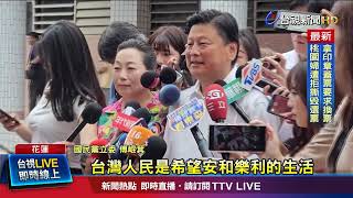 傅崐萁牽徐榛蔚現身投票 盼社會「一片祥和」