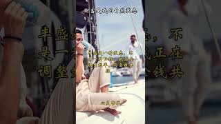 财富是我的自然状态！ #心灵成长 #正能量 #心灵感悟 #youtubeshorts #youtube #金钱观 #财富#觉醒之路 #灵性成长#心灵感悟 #能量療愈 #人生感悟 #吸引力法則