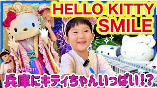 "Hello Kitty Smile" Kitty and a hug ❤️ Everything is cute 🍩[vol.211] Harlow Kitty/Popo-chan