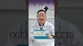 #中医 #痔疮 #在pick你的健康搭子 #解锁春日健康清单 #抖出健康知识宝藏