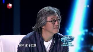 Chinese idol中国梦之声20强最终决定日130623音乐剧小王子郑祺元微笑离开