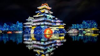 National Treasure Matsumoto Castle Projection Mapping