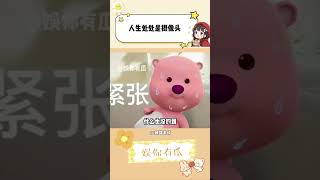 不是说生活没那么多观众吗#搞笑 #万万没想到 #钓鱼佬 #离谱