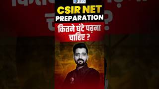 How Many Hours Should Study to Crack CSIR NET Exam 2024 | IFAS #csirnet #csirnetpreparation