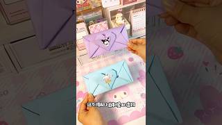 🤩📸️🤩how to make#diy 愛心信封✉️ #art #craft #kawaii  #cute #ideas #easy #squishy #crafts #paper