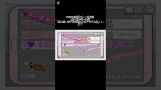 みかさくんの爆弾発言wwwww #stprclip #stpr24時間リレー生放送 #STPR24時間リレー生放送　#すとぷり　#amptak切り抜き #すとぷり切り抜き　#騎士A