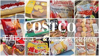 If you see it, you'll have to buy it right away! Spring sweets festival 🆕 Two-color beignets 🆕 Ch...