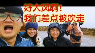 好大风啊！我们差点被吹走【葡萄牙&西班牙之旅.第十七集】Portugal & Spain