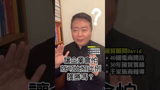清潔阿姨 博客來 還有秘密|| 皋青行銷