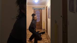 Полиглоты е мое😂 #тренд #языки #изучениеязыков #languages