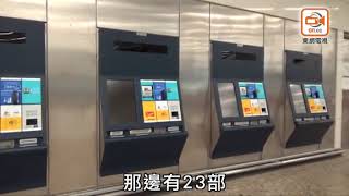 西九站只售港起訖高鐵車票　轉乘內地段須代購