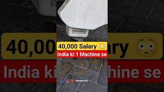 Bharat Ka Machine Jisse 40,000 kamate hai log!Qatar job!#qatarjobs #shorts #salimjourney