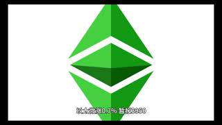 btc连破多个阻力位，后市谨慎进场提防机构“拉盘”