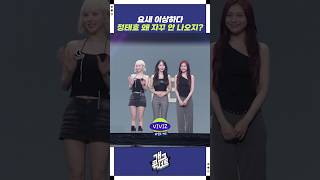 많이 바쁘신가봐 | KBS 250713