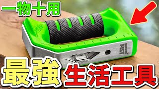 10款你應該認識的超棒工具，第一名30分鐘快充可用5小時，掛牆固定超方便，比一般手電筒更實用3倍。|好奇風向標 #世界之最 #出類拔萃 #腦洞大開 #top10 #工具 #實用