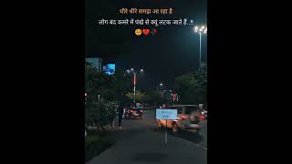 sed shayari status#shorts#status #vairal #trending#sed shayari short video #whatsapp_status#shayari