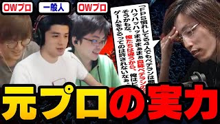 【元FPSプロ】FPSベテラン勢でB4Bの高難易度に挑んだ結果【Back 4 Blood】