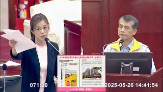⭐️民營停車場收費無限制民眾淪提款機？停管處5年罰10件裁處率僅5%！⭐️28處市有停車場每小超出停管60元上限 市府帶頭搶錢？⭐️市有地便宜租 年獲利破千萬圖利業者？【20250526交通部門質詢】