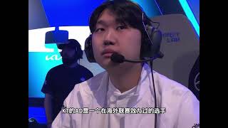 韩网热议ruler不去KT，韩网反对KT引入rich，LPL都不要的上单我们为什么要？KT粉丝筹备卡车和花圈准备给KT施压