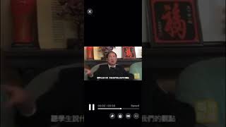 胡德华：“邓改革为党，胡改革为民。”（完整版）