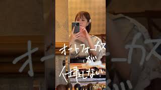 本田翼20210614