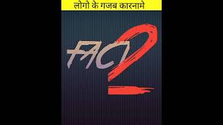 logo ke gajab karname #viral #fact #short #bts  #tending #ypp #funny #ytshorts  @MRfactlegend