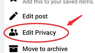 How to edit privacy in Facebook, Facebook me privacy edit kaise kare
