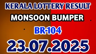KERALA MONSOON BUMPER 2025 BR-104 KERALA LOTTERY RESULT 23.07.2025|KERALA LOTTERY RESULT TODAY