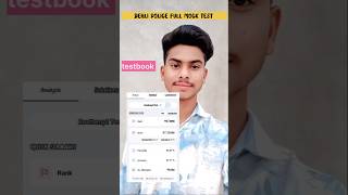 Delhi Police Exam Full Mock testbook ✅ #ssc #delhipolice #mocktest  #shortvideo #shorts