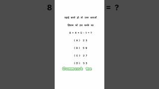 Bihar Board matric exam 2025 important vvi question DK TEACHING #biharboard