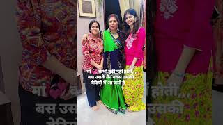 tere liye palko ki jhalar  💞#shortsfeed#motherdaughter #shorts#youtubeshorts #shortsviral#maabeti