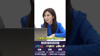 ▌一句話三角六尖｜台灣向前行佮你講 ep75精華