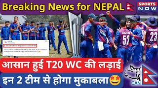 Nepal T20 World Cup Qualifier Schedule | Nepal T20 WC 2026 | Nepal vs Kuwait | Bhurtel | Karan KC