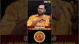 விருச்சிகம் சனி வக்ர பெயர்ச்சி பலன் 2025 #viruchigam #ibcbakthi #shorts
