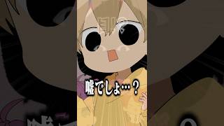 「横顔は顔じゃない」はずのさとみくん、素顔で恥ずかしい！？
