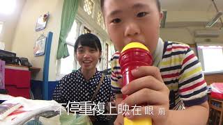 再見，五年15班-江翠國小