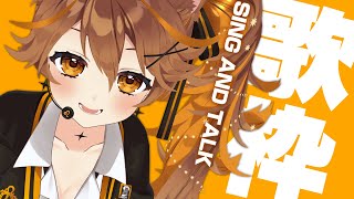 【 -`🎙 歌枠/Singing 】1時間だけ歌うぞー！🎙【獅子神レオナ/Re:AcT】
