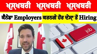 Canada: Tech workers | Canada visitor visa updates 2022 | Canada tourist visa latest update |tourist