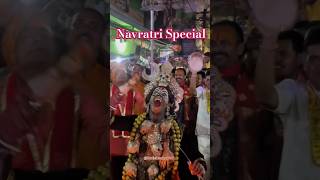 Mai Oo Durga Aao | Cg Jas Geet | Satish Sahu Jhanki | #cgshorts #kalimata #navratrispecial