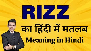 Rizz का मतलब हिंदी में | Social Media Slang | Rizz Meaning in Hindi | Word Meaning Explained