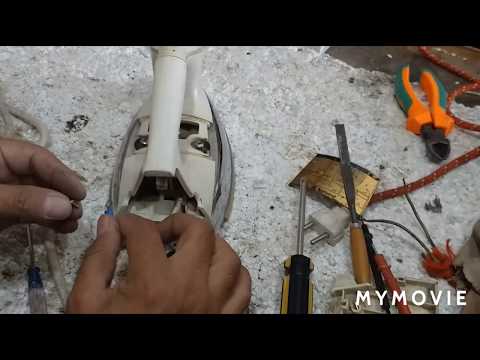 How we can repair our iron at home.Speed up your iron.