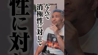 朝倉未来の勝利に疑惑！?  #朝倉未来 #rizin #細川バレンタイン #青木真也