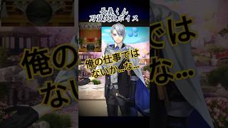 可愛いすぎる!!💕(≧∇≦) 長義くんの刀装作り♪　刀装失敗ボイス　山姥切長義 CV高梨謙吾 #とうらぶ