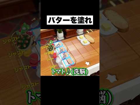 リズムの取り方変すぎる奴#マリオパーティ #スーパーマリオパーティジャンボリー #ゲーム実況 #ぷりっつ
